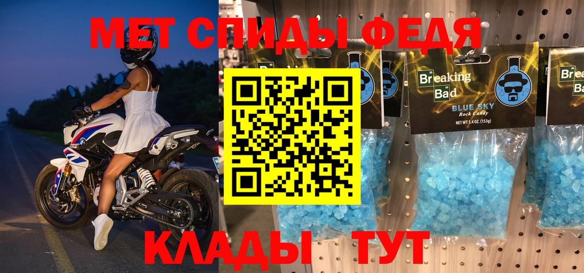 Amphetamine 97% Кинель