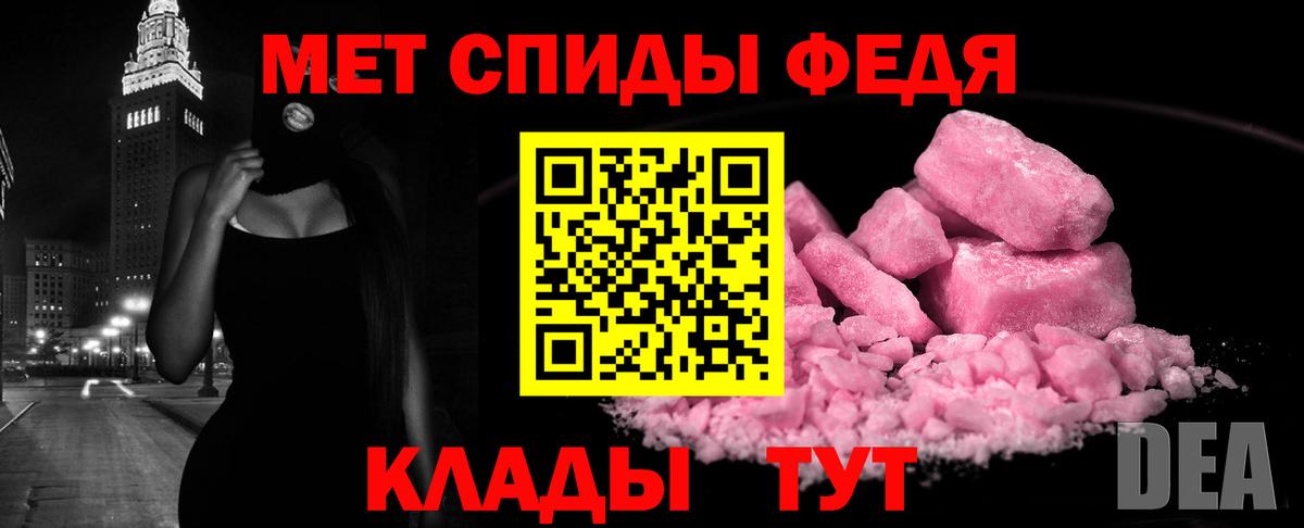Amphetamine Premium  shop как зайти  Кинель  Вход с VPN 