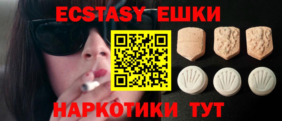 ЭКСТАЗИ louis Vuitton  Ecstasy  Вход с VPN  Кинель  Ecstasy TESLA 