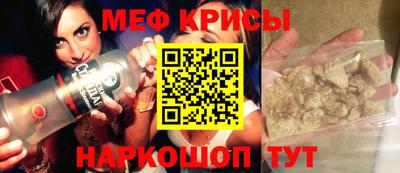 кристаллы Кунгур