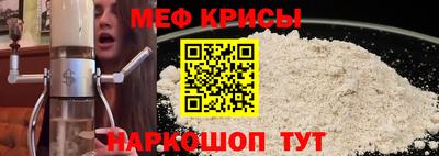 кристаллы Кунгур