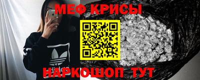 кристаллы Кунгур