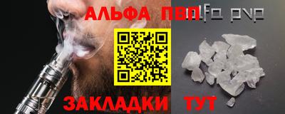 спиды Кулебаки