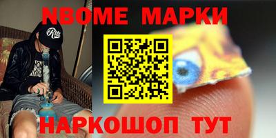 спиды Кулебаки