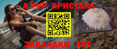 кристаллы Кунгур