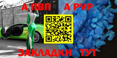 кристаллы Кунгур