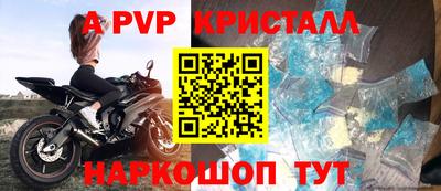 кристаллы Кунгур