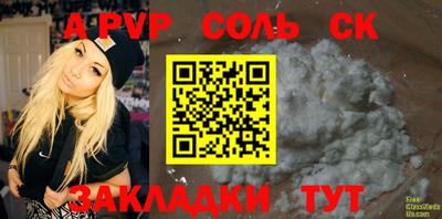 спиды Кулебаки