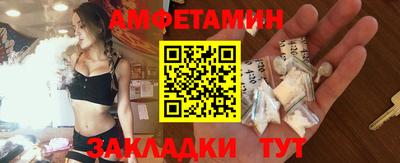спиды Кулебаки