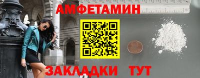 спиды Кулебаки