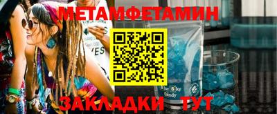 кокаин VHQ Кумертау