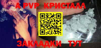 кристаллы Кунгур