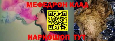 кристаллы Кунгур