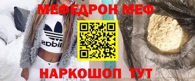 кокаин VHQ Кумертау