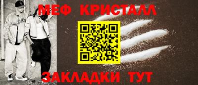 спиды Кулебаки