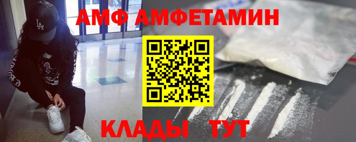 Кинель  Первитин  Вход с VPN  Первитин винт 