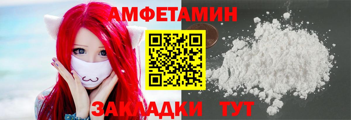 Метамфетамин витя Кинель
