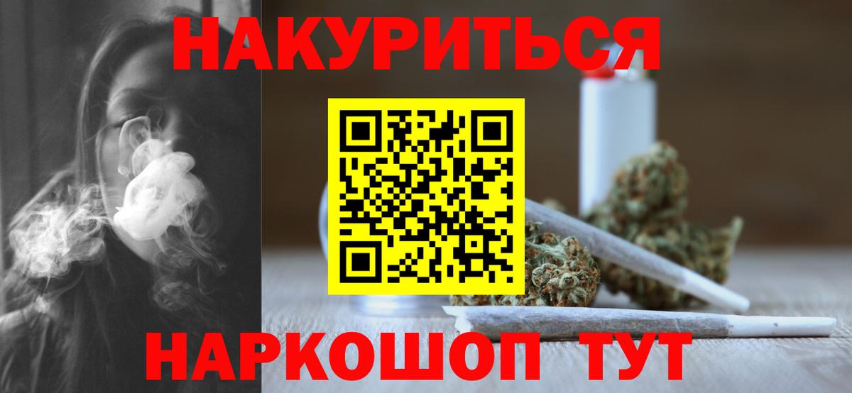 Канабис LSD WEED Кинель