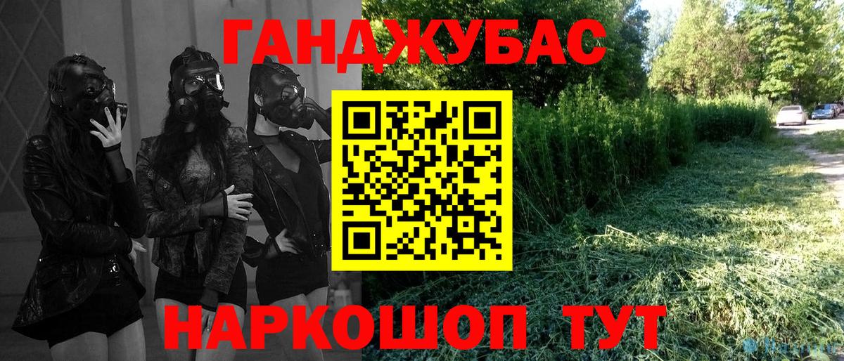 Кинель  Каннабис марихуана  Вход с VPN  Бошки марихуана OG Kush 